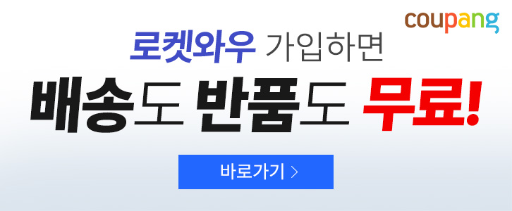 광고 배너