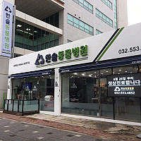 한솔동물병원