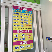 베스트동물병원
